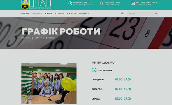 Meine Projekte trugen zur Modernisierung und Verbesserung der Dienstleistungen für die Bürger bei und ermöglichten eine nahtlose digitale Interaktion mit der Verwaltung. Image