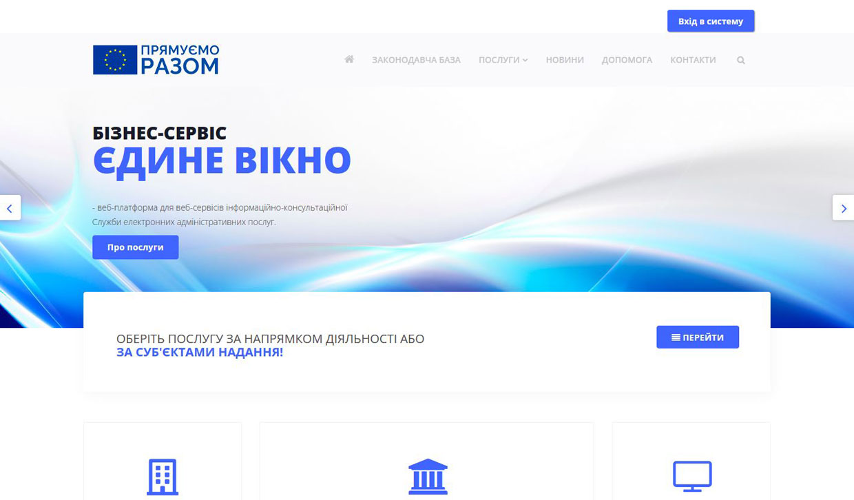 Business-Slawutytsch