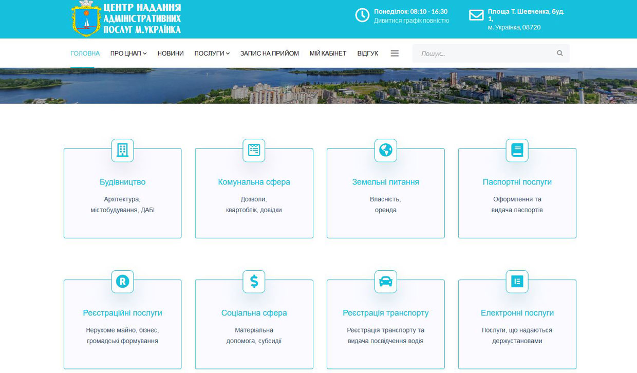 Bürgerzentrum Ukrainka